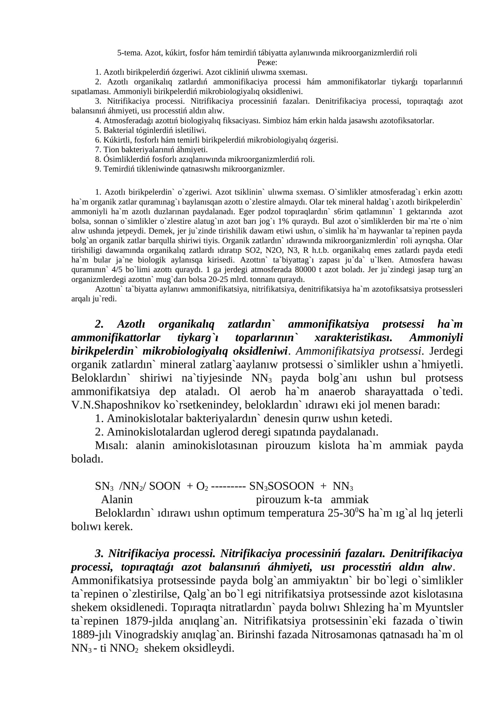 Azot, Kúkirt, Fosfor hám Temirdiń Tábiyatta Aylanıwında Mikroorganizmlerdiń Roli