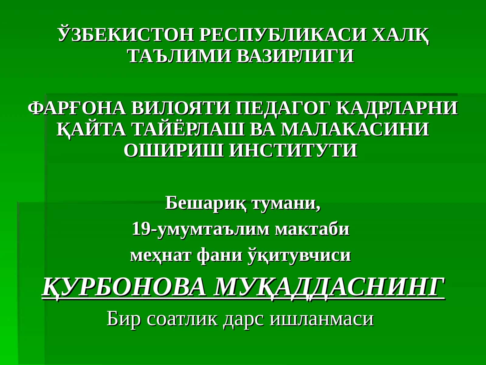 Bir soatlik dars ishlanmasi "Metallarga ishlov beruvchi asboblarni ichki qismlarini sozlash va ta'mirlash"