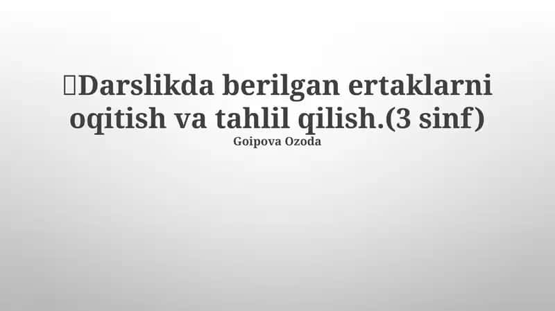 Texnologiya Integratsiyasi Ertak Darslarida