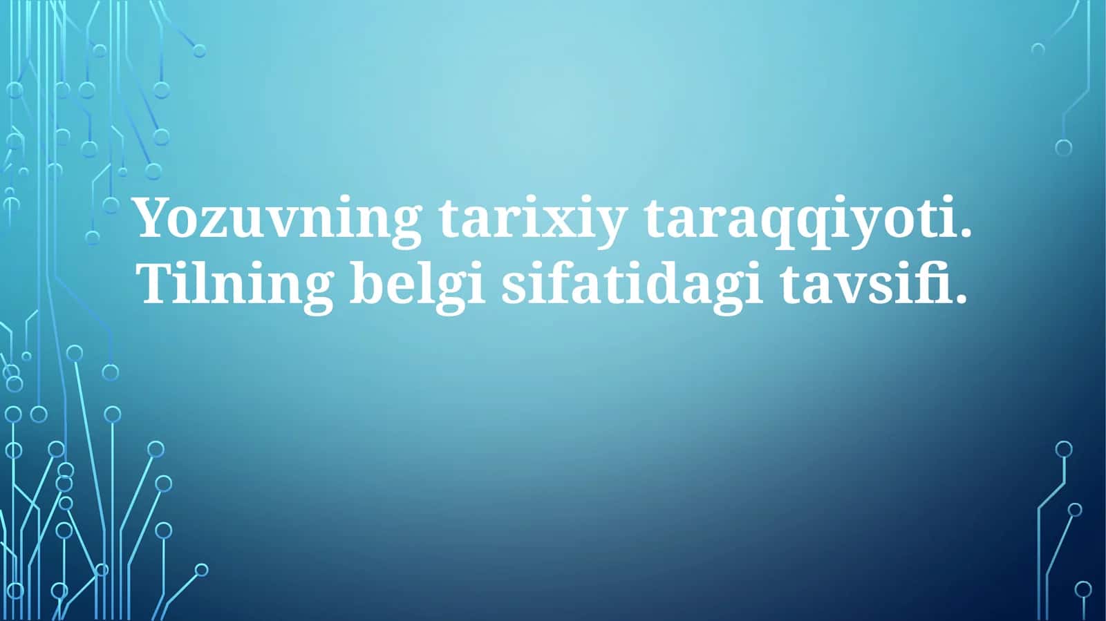 Yozuvning tarixiy taraqqiyoti