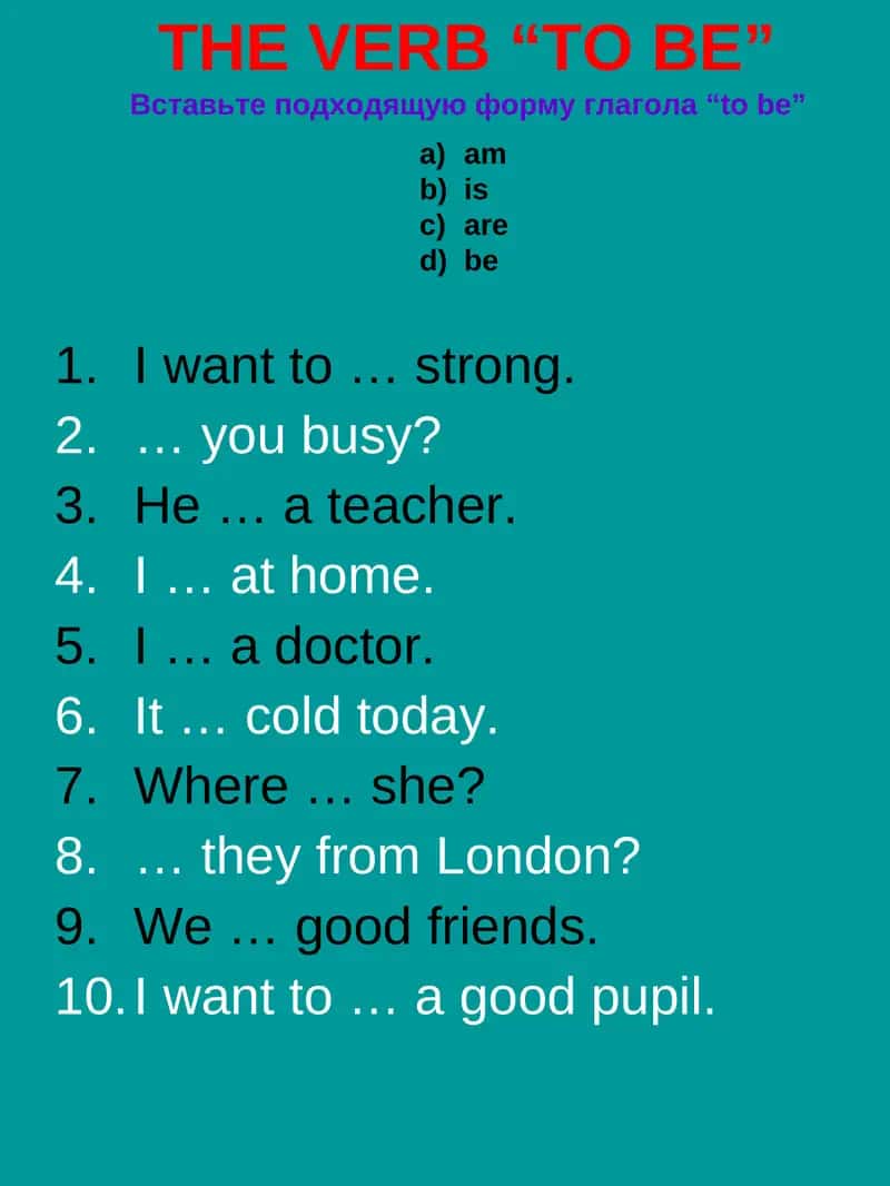 The Verb "To Be"