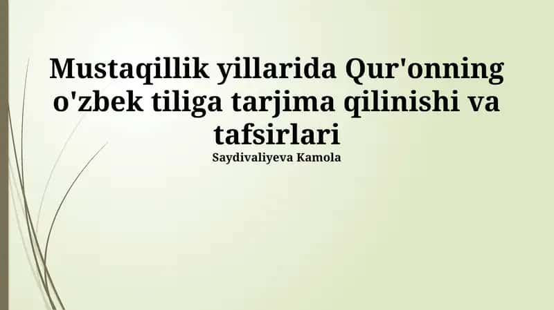 Mustaqillik yillarida Qur'onning o'zbek tiliga tarjima qilinishi va tafsirlari