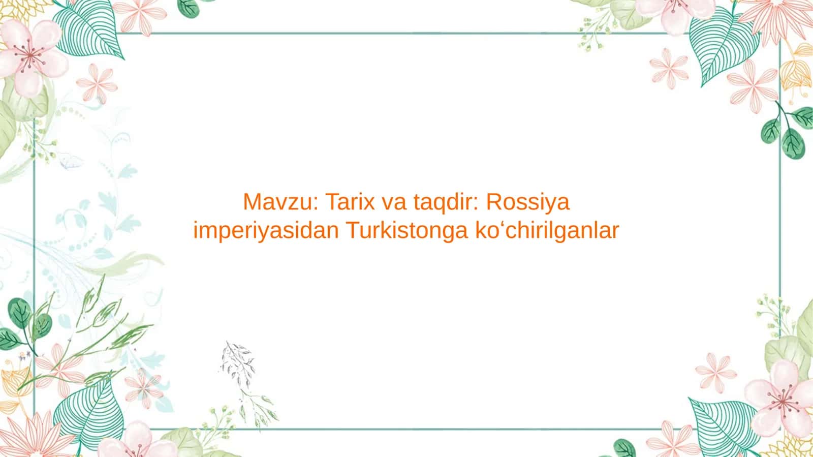 Tarix va taqdir Rossiya imperiyasidan Turkistonga koʻchirilganlar