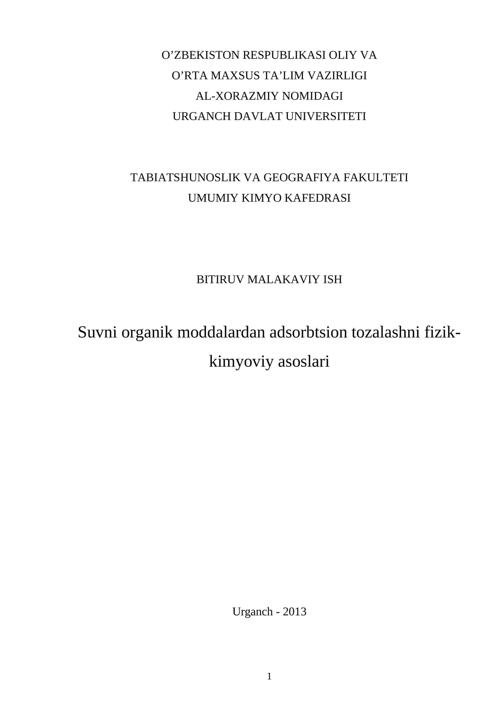 Suvni оrgаnik mоddаlаrdаn аdsоrbtsiоn tоzаlаshni fizik-kimyoviy аsоslаri