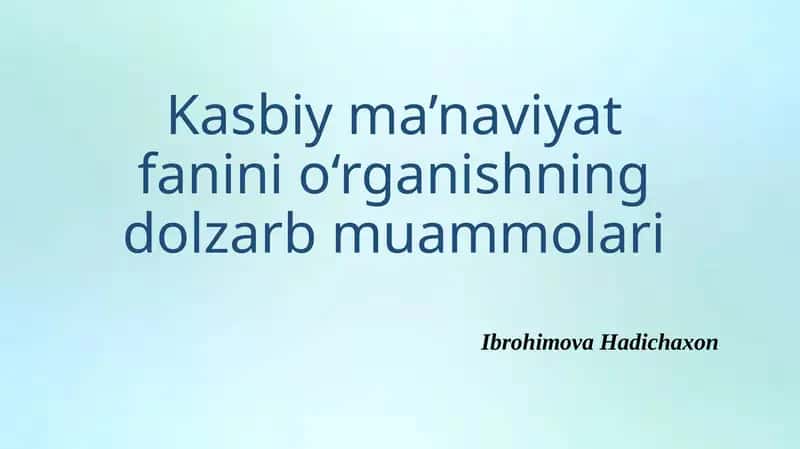 Kasbiy ma'naviyat fanini o'rgaanishning dolzarb muammolari