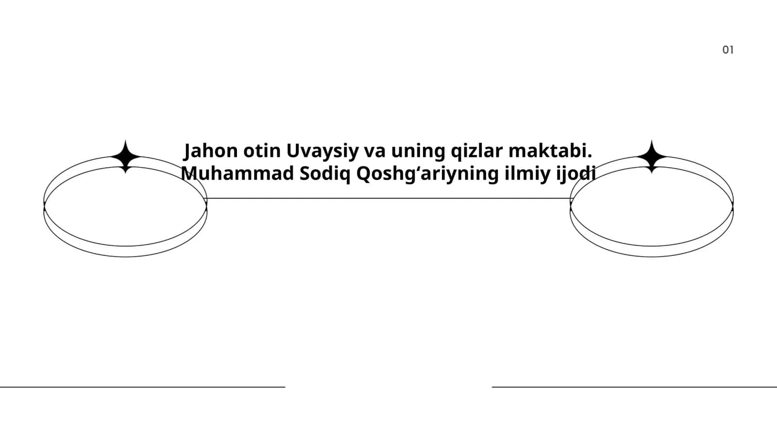 Jahon otin Uvaysiy va uning qizlar maktabi
