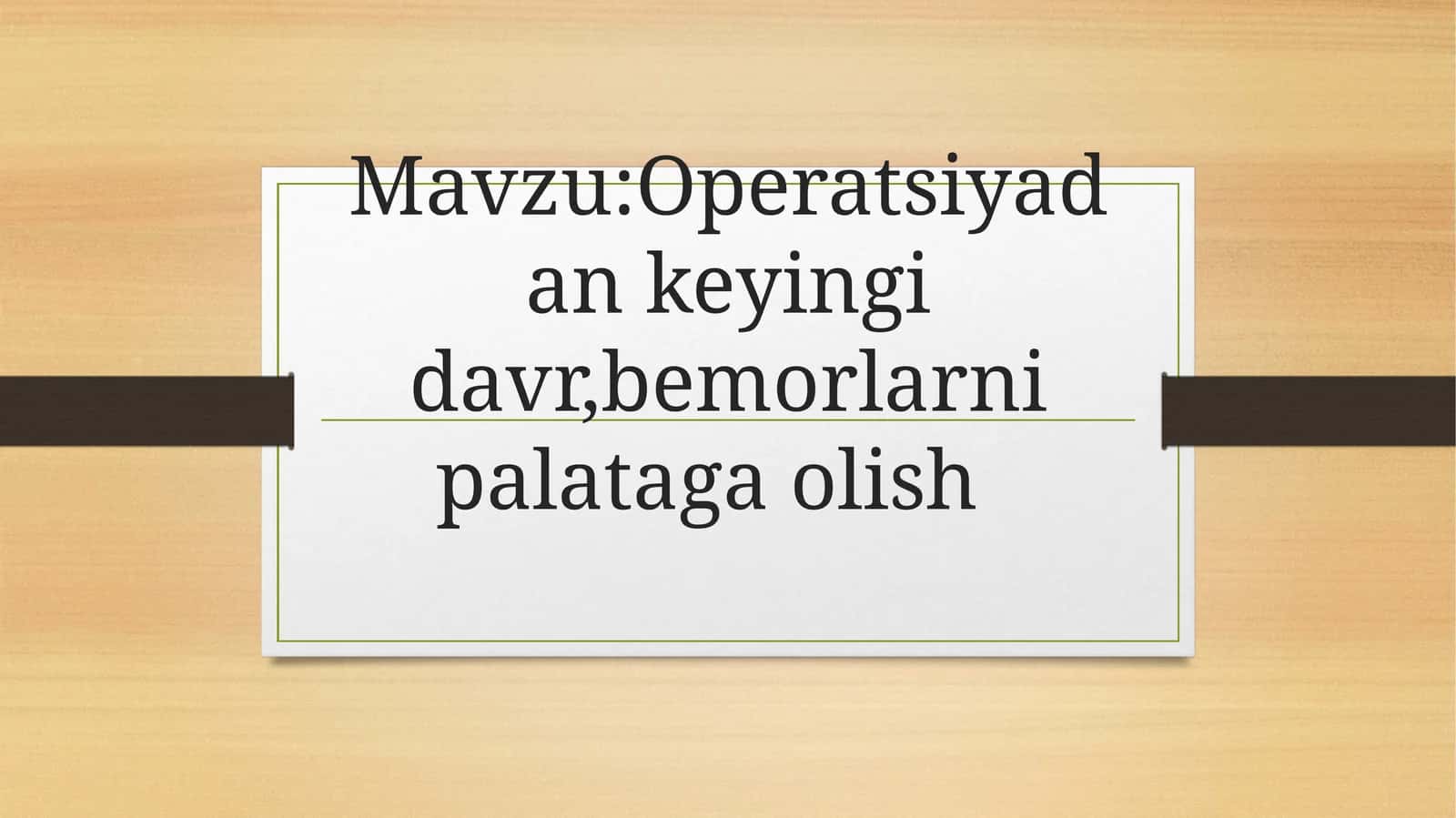 Operatsiyadan keyin gida vr, bemorlarni palataga olis