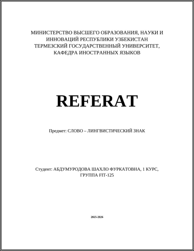 СЛОВО – ЛИНГВИСТИЧЕСКИЙ ЗНАК