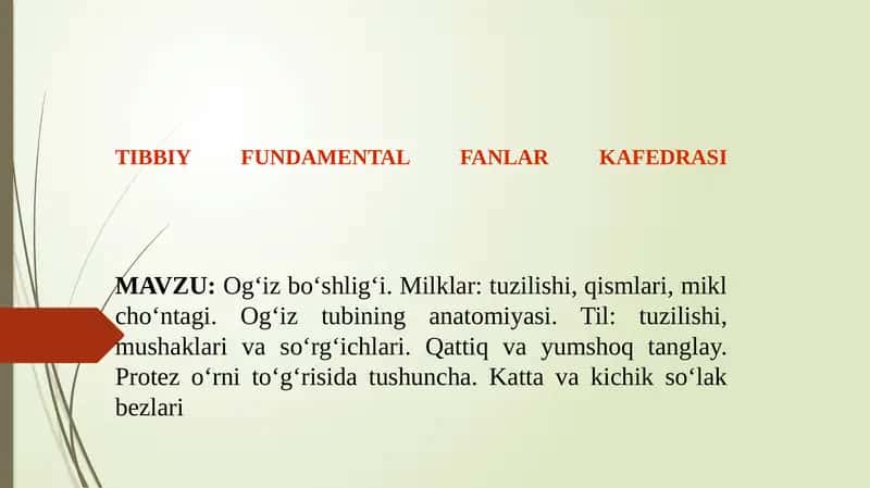 TIBBIY FUNDAMENTAL FANLAR KAFEDRASI