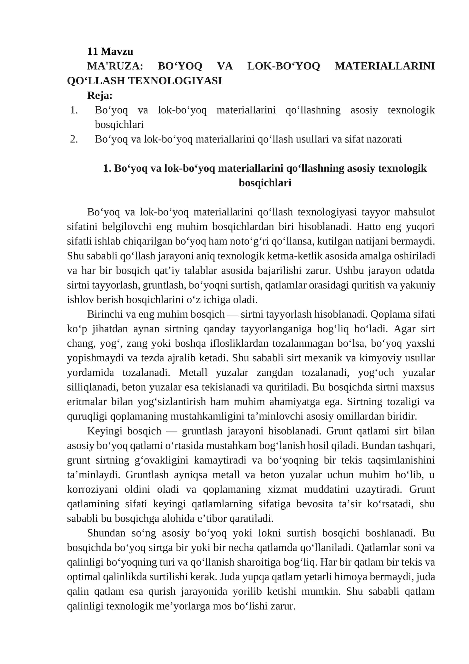 MA'RUZA: BO‘YOQ VA LOK-BO‘YOQ MATERIALLARINI QO‘LLASH TEXNOLOGIYASI