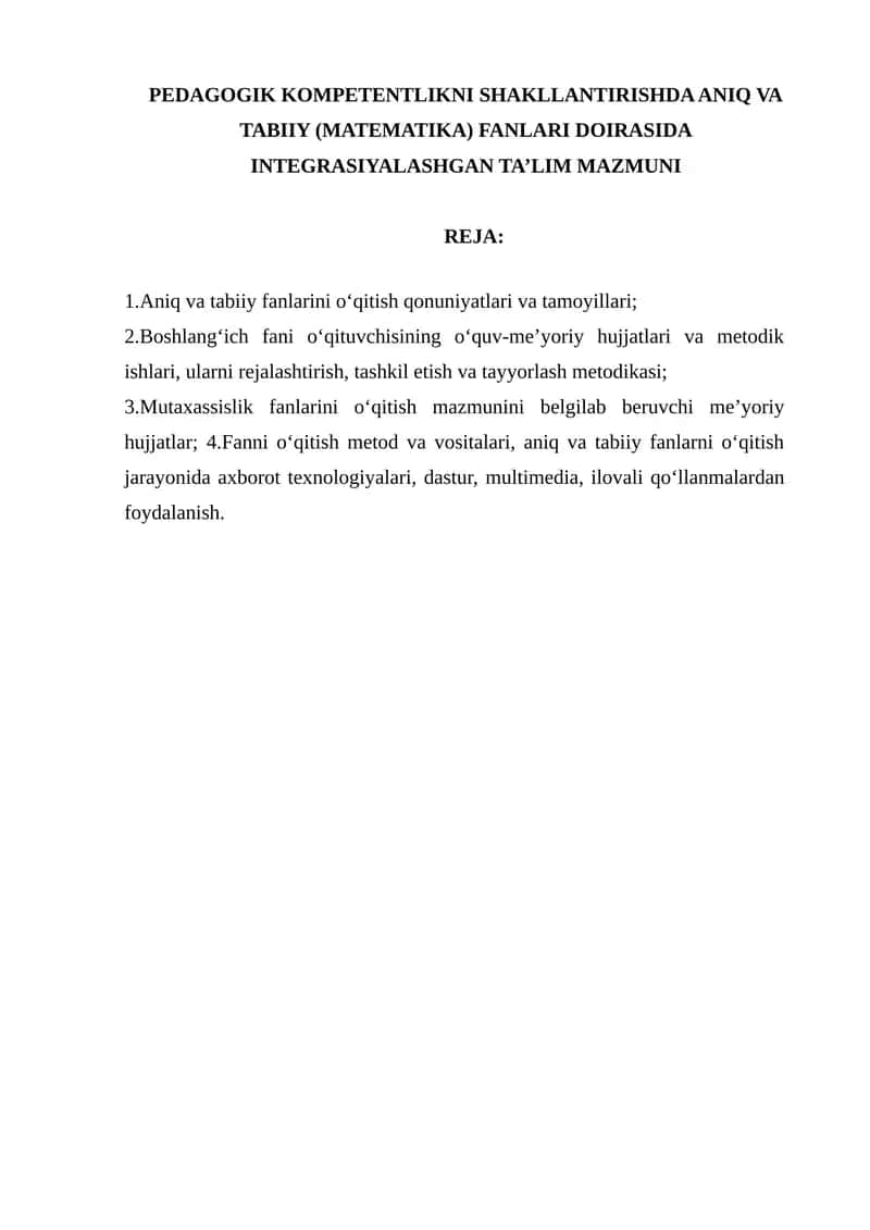 PEDAGOGIK KOMPETENTLIKNI SHAKLLANTIRISHDA ANIQ VA TABIIY (MATEMATIKA) FANLARI
