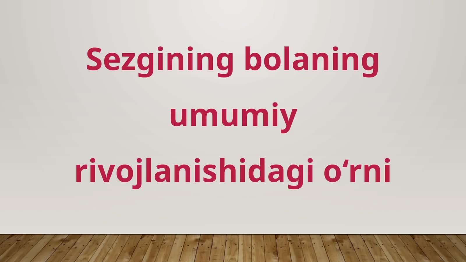 Sezgining bolaning umumiy rivojlanishidagi o‘rni
