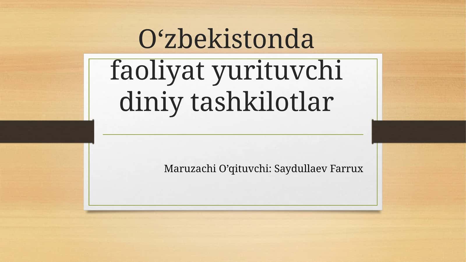 Oʻzbekistonda faoliyat yurituvchi diniy tashkilotlar