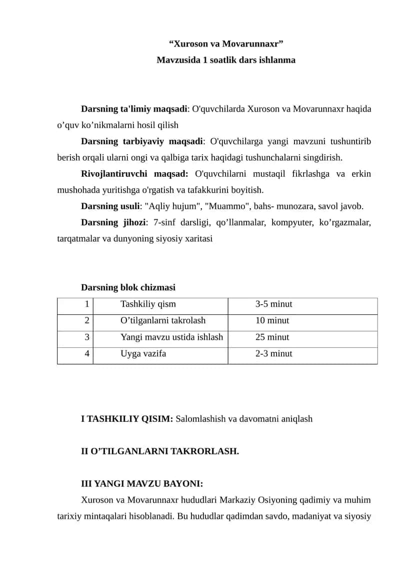 Xuroson va Movarunnaxr