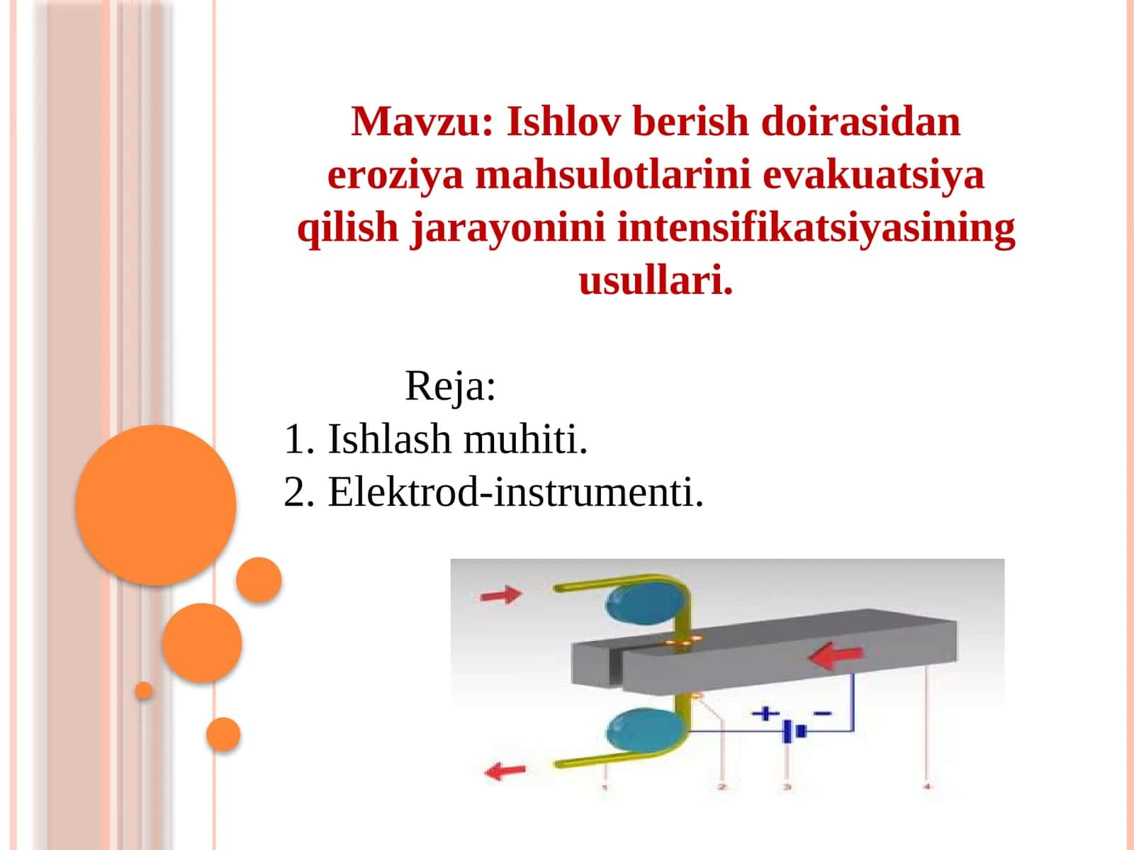 Ishlоv berish dоirаsidаn erоziya mаhsulоtlаrini evаkuаtsiya qilish jаrаyonini intensifikаtsiyasining usullаri.