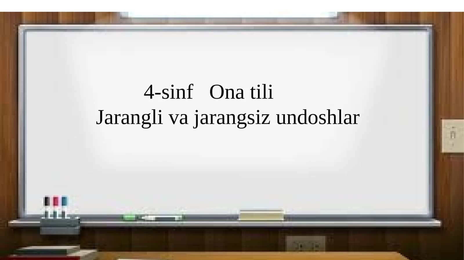 4-sinf Ona tili fanidan Jarangli va jarangsiz undoshlar dars ishlanma