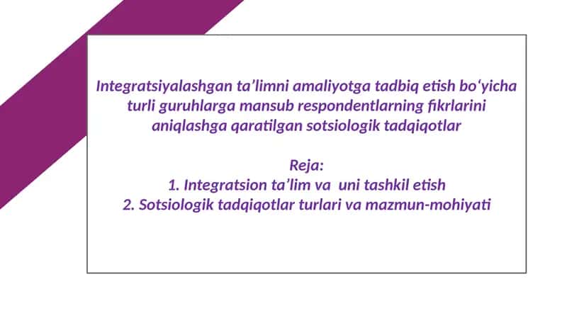 Integratsiyalashgan taʼlimni amaliyotga tadbiq etish boʻyicha turli guruhlarga mansub respondentlarning fikrlarini aniqlashga qaratilgan sotsiologik tadqiqotlar