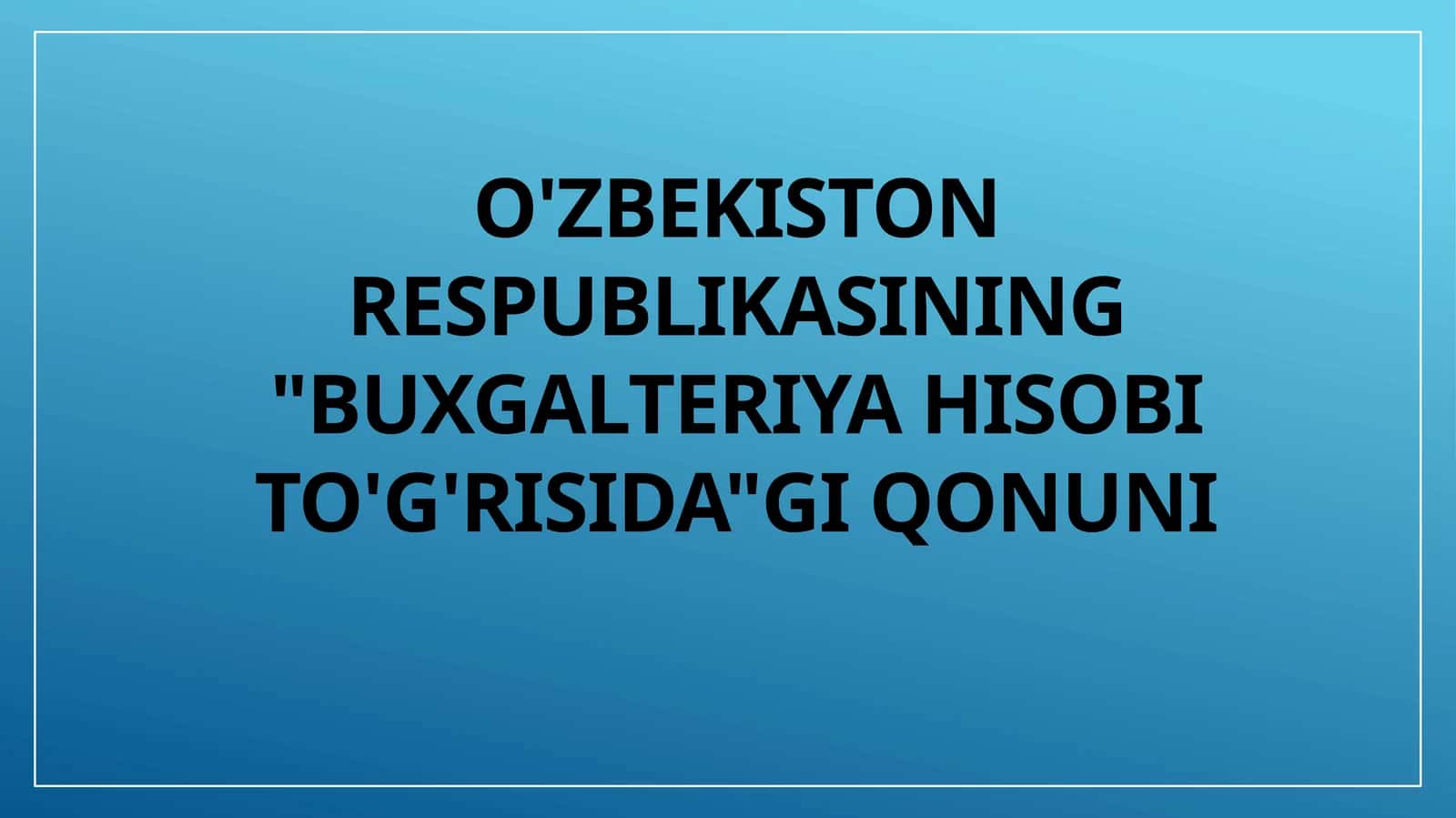O'zbekiston Respublikasining Buxgalteriya hisobi to'g'risidagi qonuni