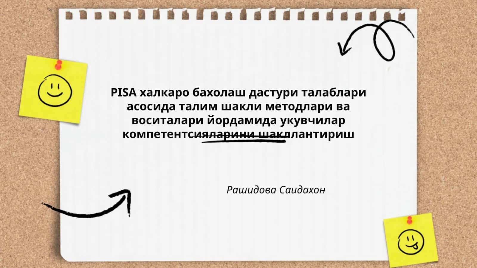 PISA талаблари асосида компетенция йондашиши