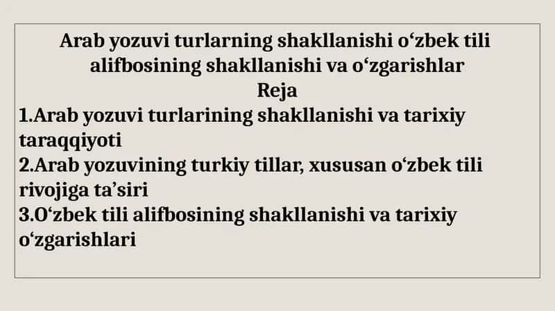 Oʻzbek tilialifbosining shakllanishi va oʻzgarishlar
