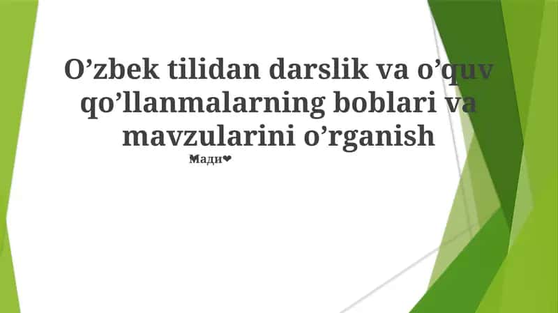 Samarali mavzu bo'linishi usullari