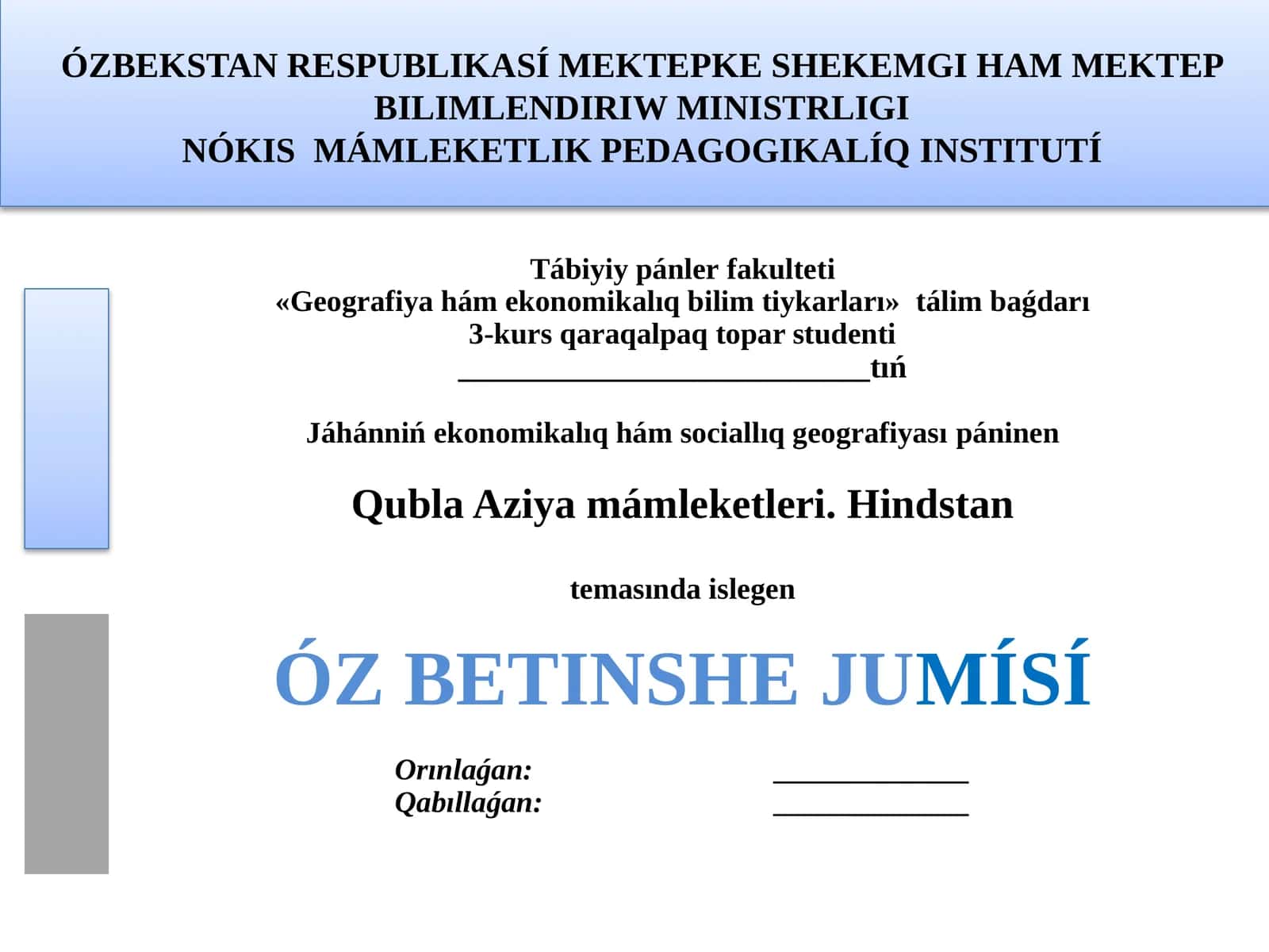Qubla Aziya mámleketleri. Hindstan