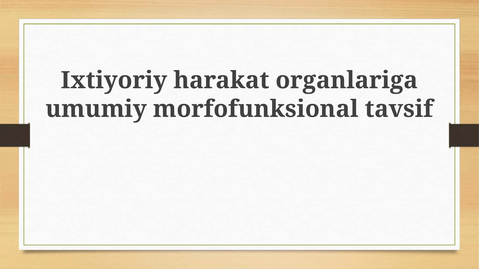Ixtiyoriy harakat organlariga umumiy morfofunksional tavsif