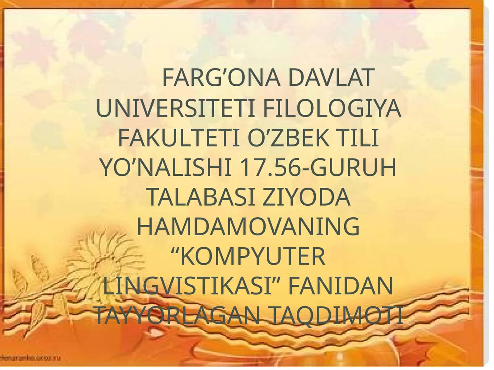 Filologiya fakulteti 17.56-guruh talabalari uchun "kompyuterlingvistikasi" darsligi