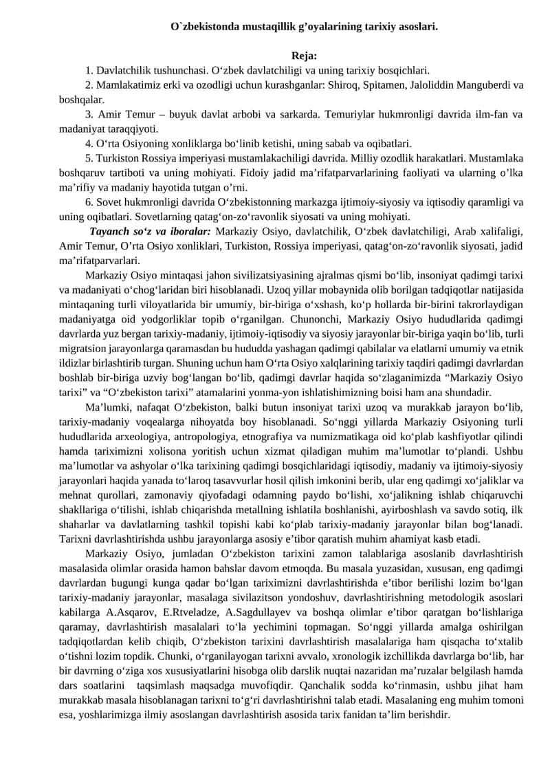 O`zbekistonda mustaqillik g’oyalarining tarixiy asoslari