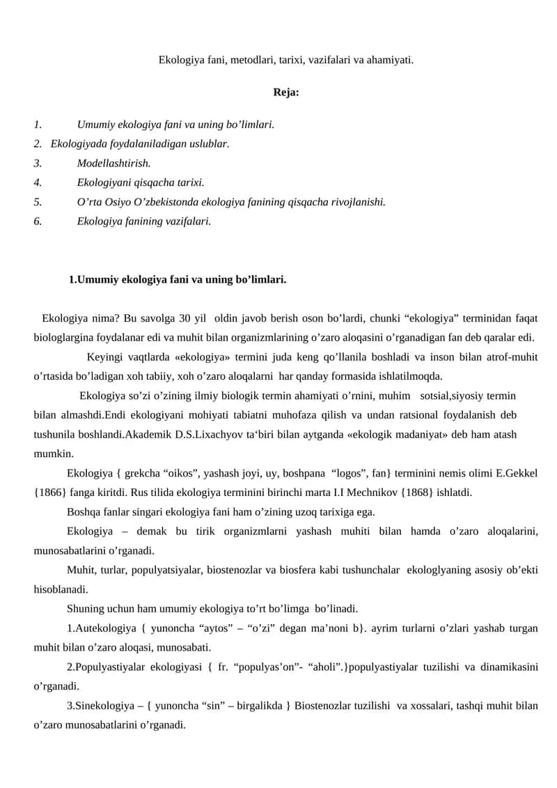 Ekologiya fani, metodlari, tarixi, vazifalari va ahamiyati