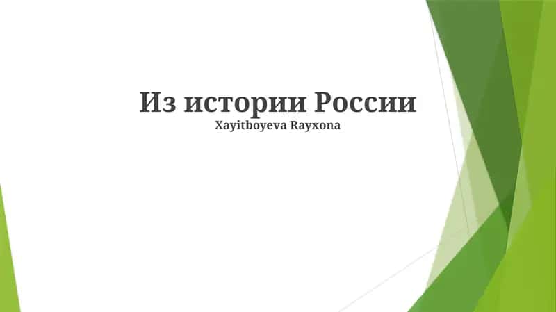 Xayitboyeva Rayxona