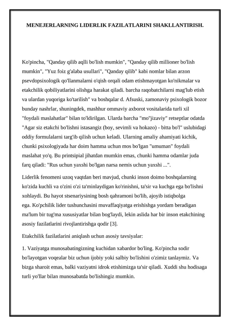 MENEJERLARNING LIDERLIK FAZILATLARINI SHAKLLANTIRISH