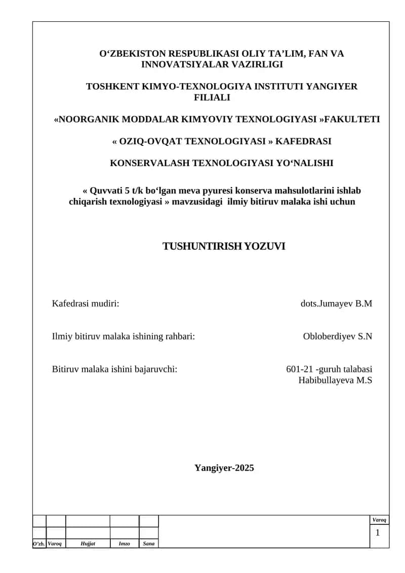 Quvvati 5 t/k bo‘lgan meva pyuresi konserva mahsulotlarini ishlab chiqarish texnologiyasi » mаvzusidagi  ilmiy bitiruv malaka ishi uchun