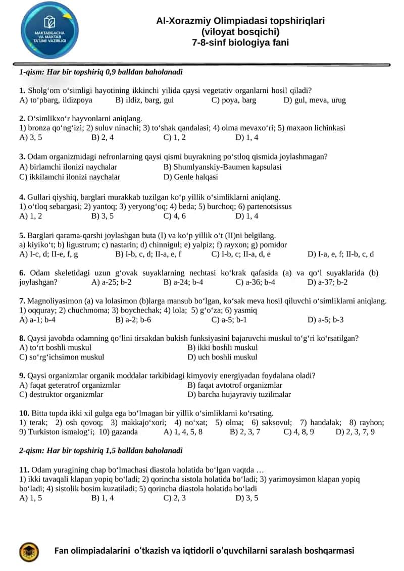 Al-Xorazmiy Olimpiadasi topshiriqlari (viloyat bosqichi) 7-8-sinf biologiya fani