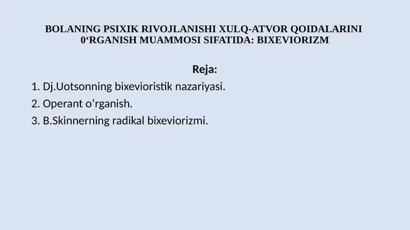 Bixeviorizm
