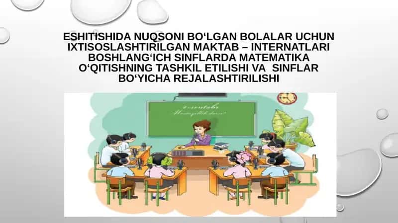 Karvazai feshituvchi bolalar maktabi boshlang'ich sinflaridagi matematika o'qitish bo'yicha dasturlar