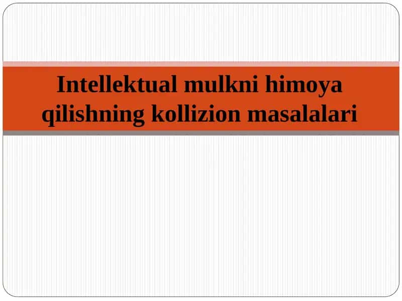 Intellektual mulkni himoya qilish masalalari