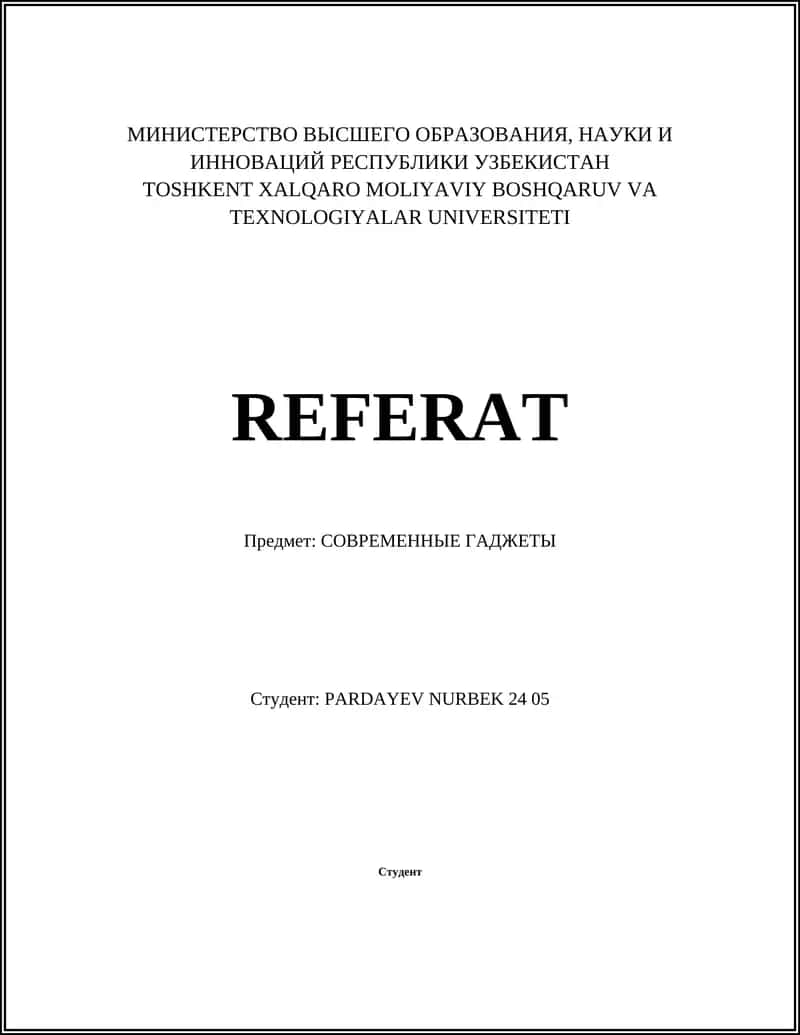 Умные часы