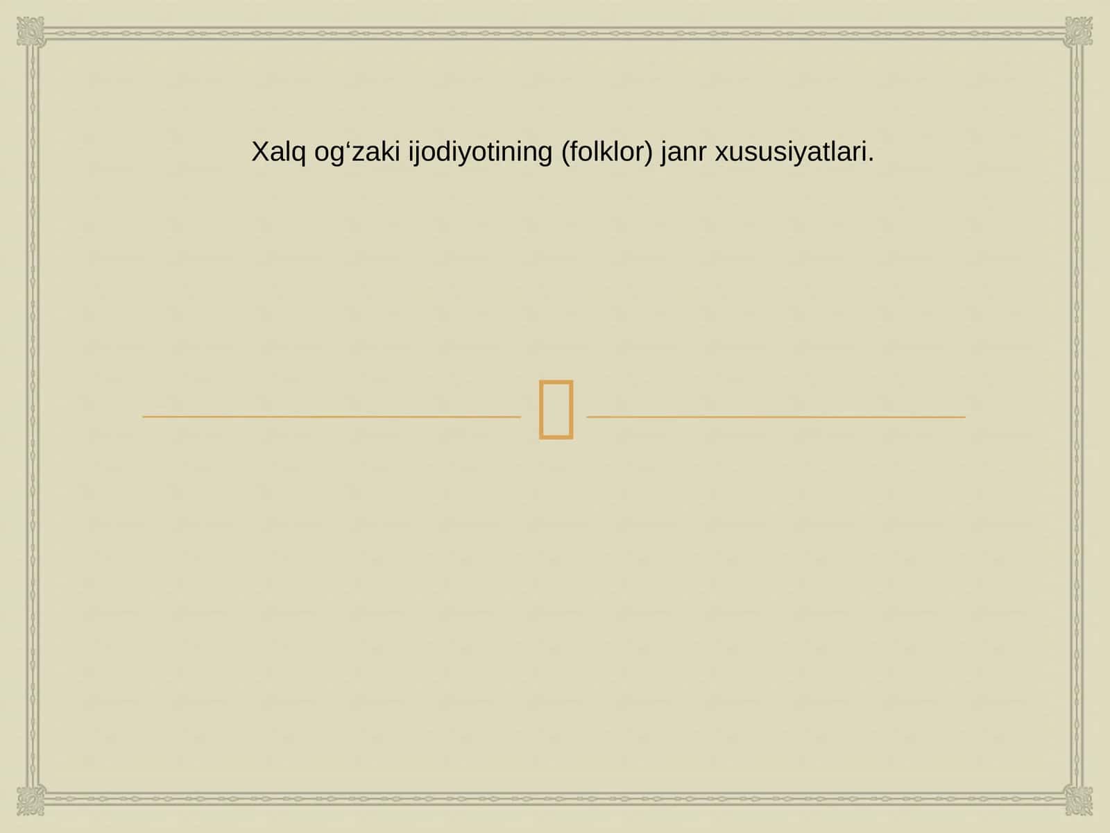 Xalq og‘zaki ijodiyotining (folklor) janr xususiyatlari