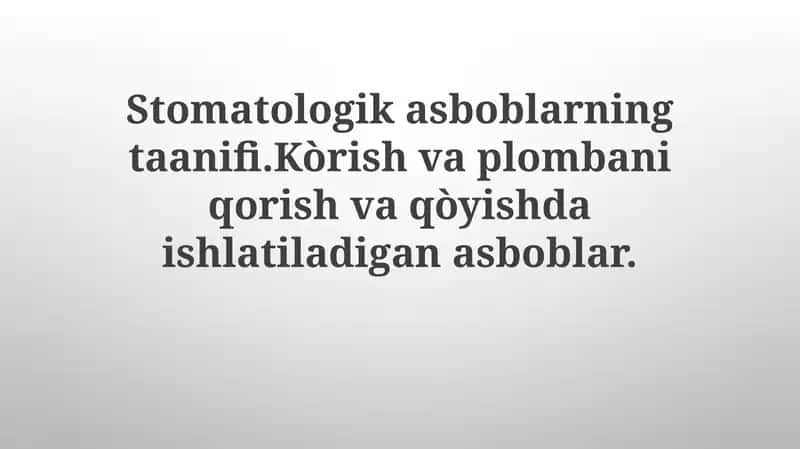 Plombirovka materiallarini aralashtirish va joylashtirish uchun ishlatiladigan asboblar