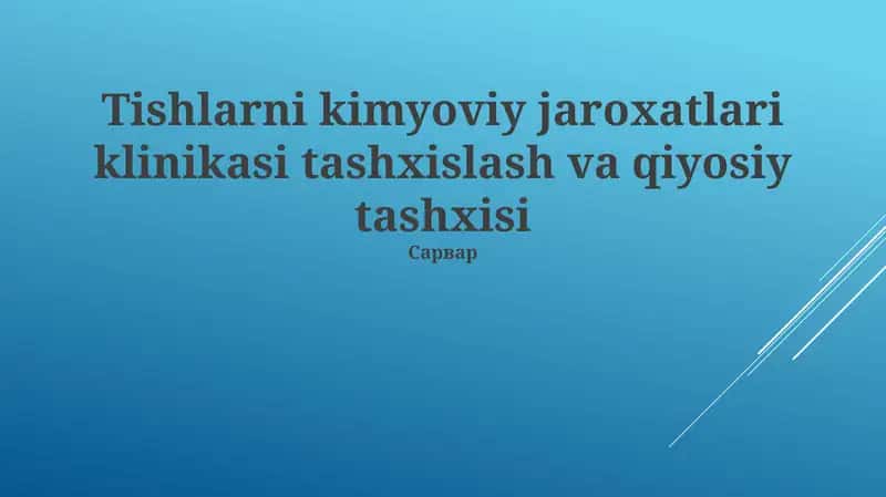 Tishlarni kimyoviy jaroxatlari klinikasi tashxislash va qiyosiy tashxisi