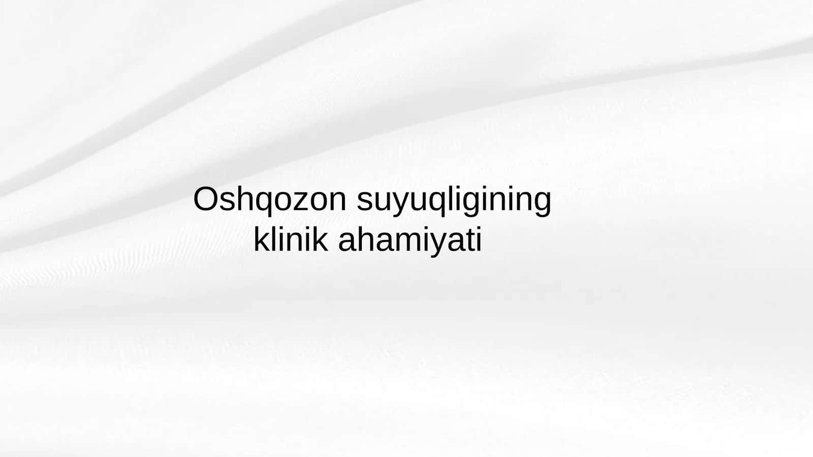 Oshqozonsuyuqligining klinikahamiyati