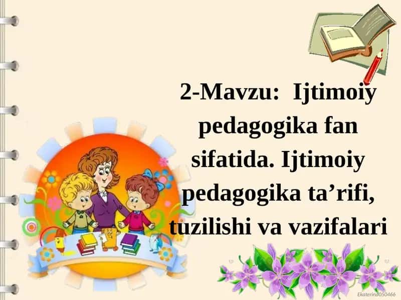 Ijtimoiy pedagogika fan sifatida. Ijtimoiy pedagogika ta’rifi, tuzilishi va vazifalari
