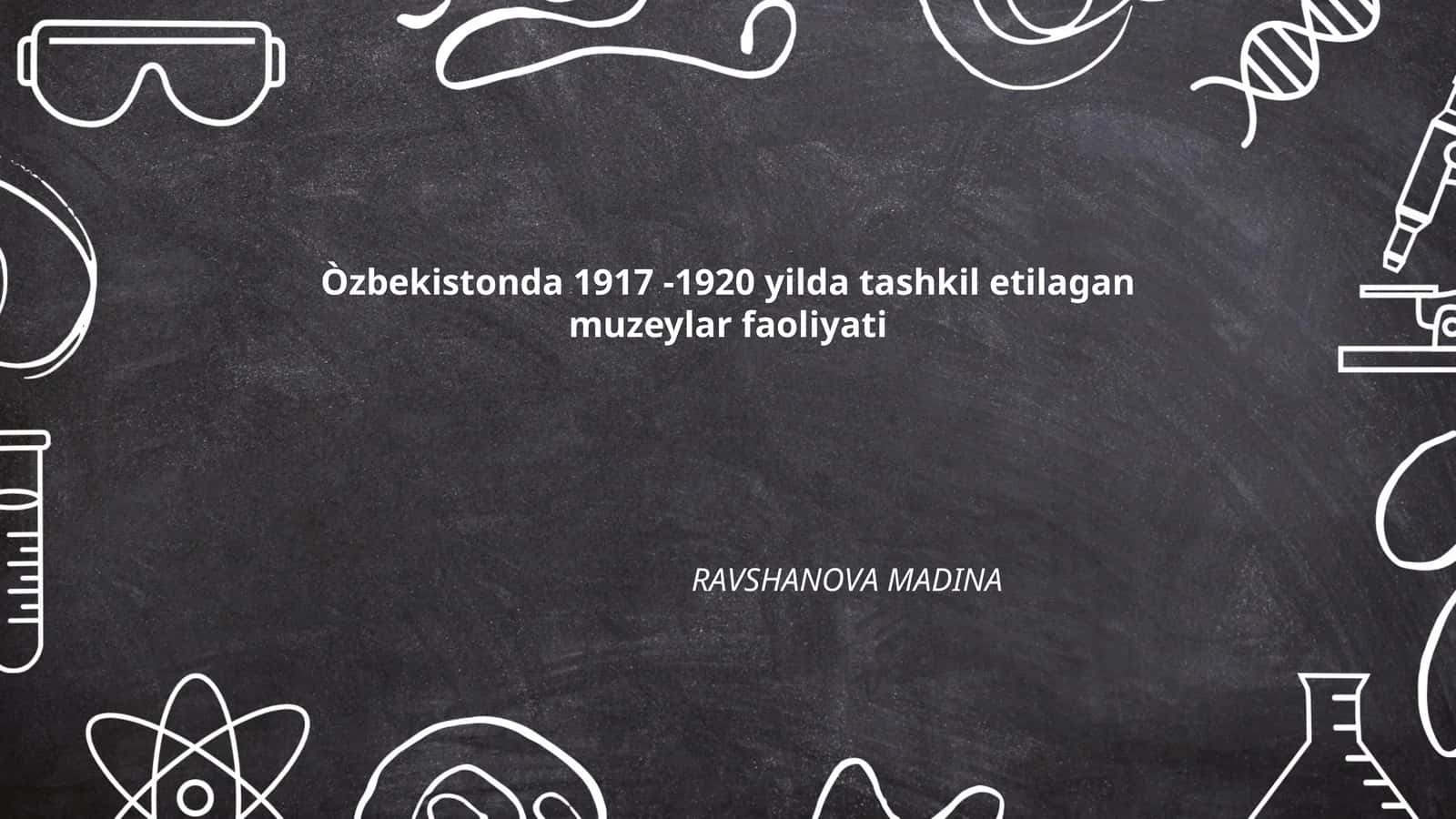 1917-1920 yilda Oʻzbekistonda tashkil etilgan muzeylar faoliyati