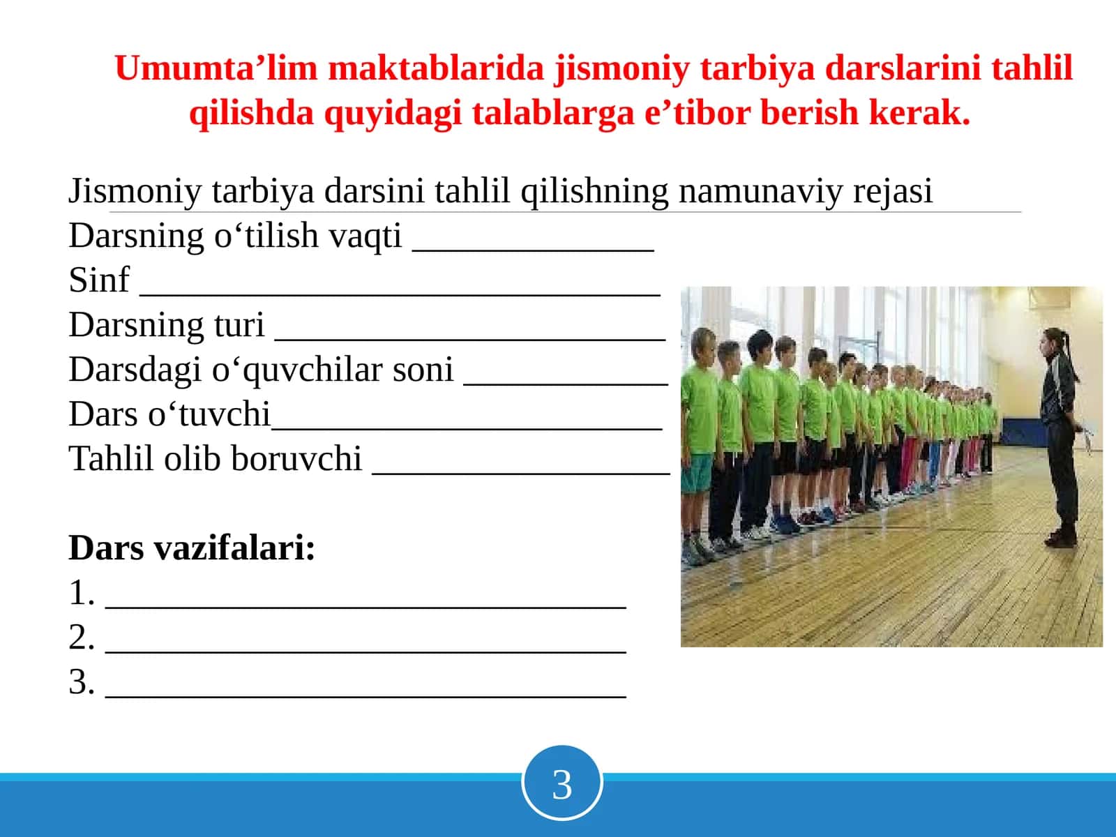 Umumta’lim maktablarida jismoniy tarbiya darslarini tahlil qilish
