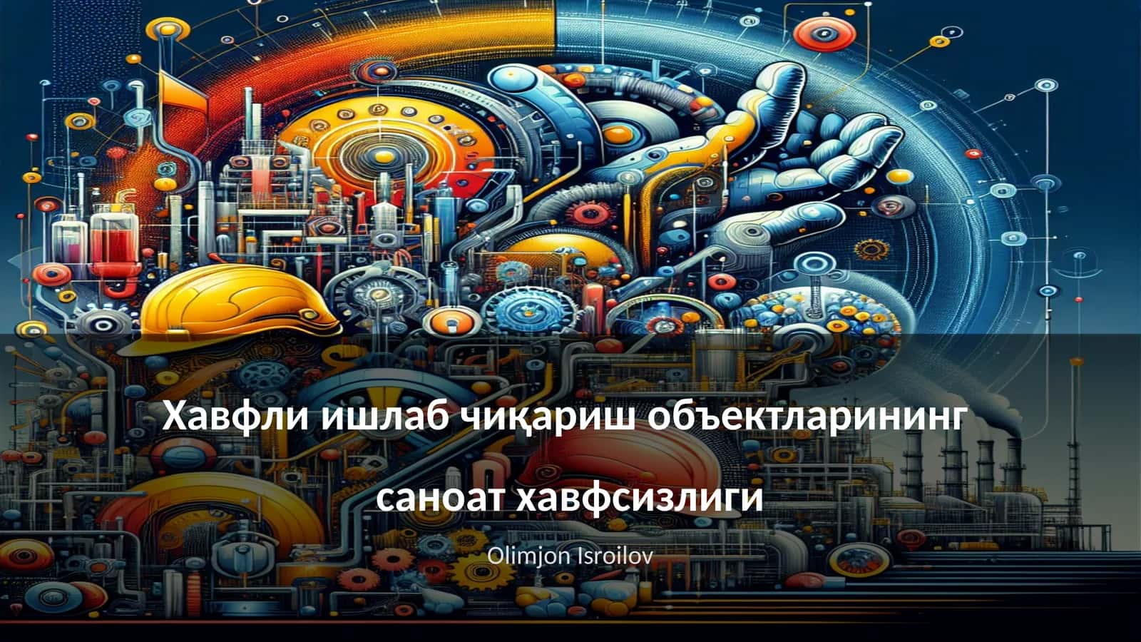 Хавфли ишлаб чиқариш объектларининг саноат хавфсизлиги