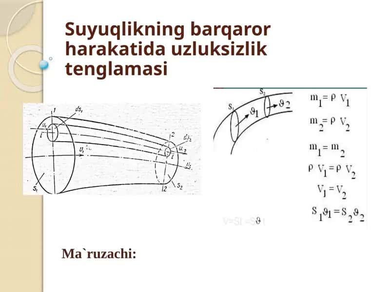 Suyuqlikning barqaror harakatida uzluksizlik tenglamasi
