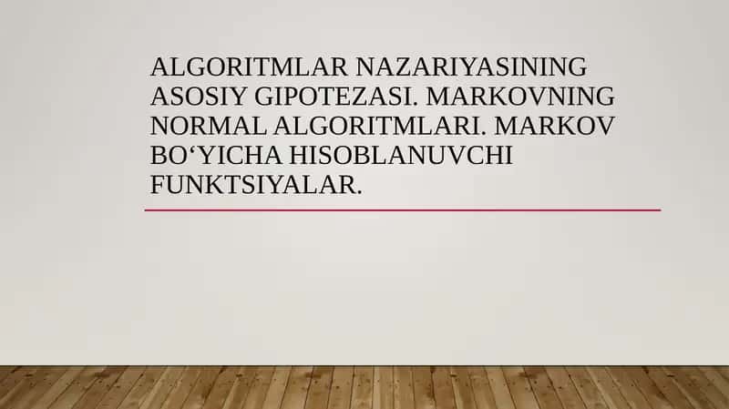 Algoritmlar nazariyasining asosiy gipotezasi. Markovning narmol algaritmlari