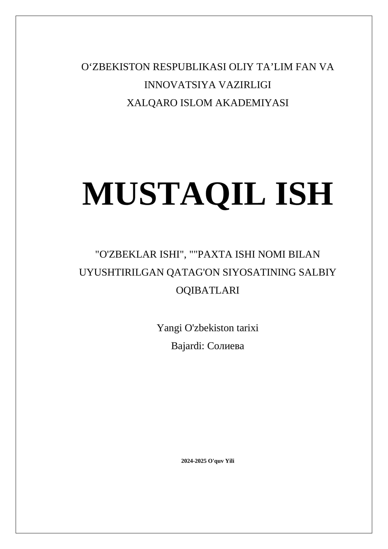 "O'ZBEKLAR ISHI", ""PAXTA ISHI NOMI BILAN UYUSHTIRILGAN QATAG'ON SIYOSATINING SALBIY OQIBATLARI