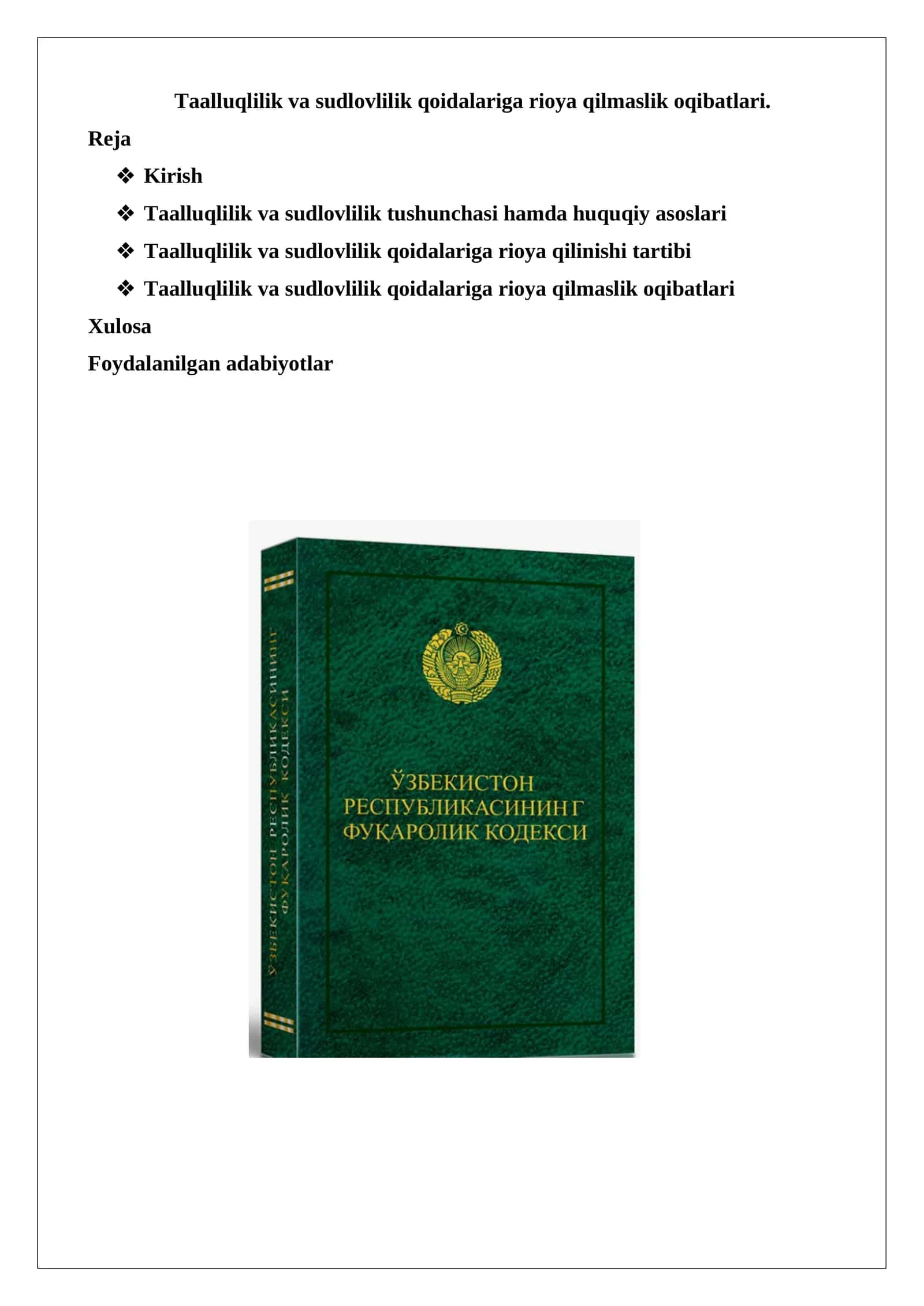 Taalluqlilik va sudlovlilik qoidalariga rioya qilmaslik oqibatlari